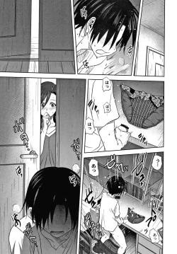 Page 184 of Mesu no Himegoto