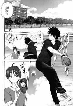 Page 31 of Mesu no Himegoto