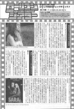 Page 154 of COMIC MUGAVol. 15