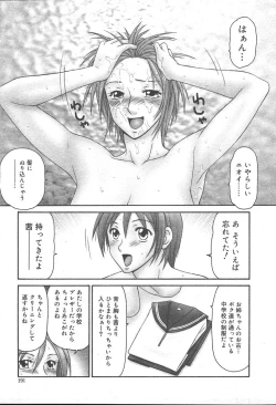 Page 191 of COMIC MUGAVol. 15