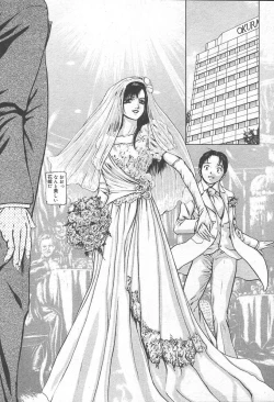 Page 46 of COMIC MUGAVol. 15