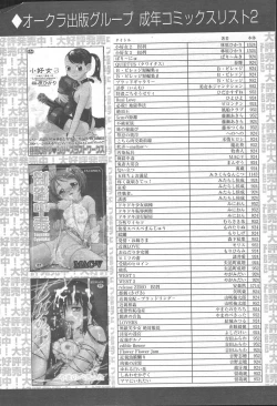 Page 524 of COMIC MUGAVol. 15