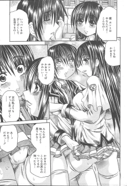 Page 95 of COMIC MUGAVol. 15