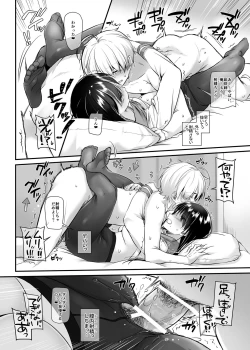 Page 43 of Otonanajimi 4 DLO-17