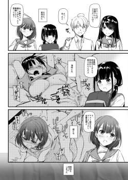 Page 5 of Otonanajimi 4 DLO-17