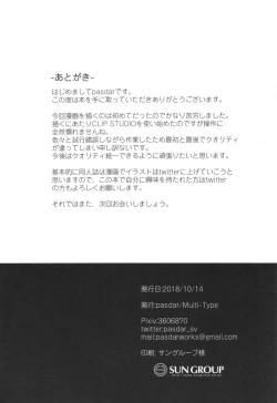 Page 22 of Shokugo wa Kanojo to...