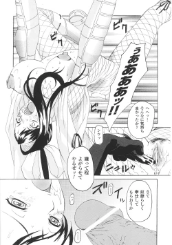 Page 136 of Tatakau Heroine Ryoujoku Anthology Toukiryoujoku 29