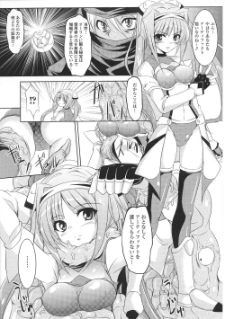 Page 24 of Tatakau Heroine Ryoujoku Anthology Toukiryoujoku 29