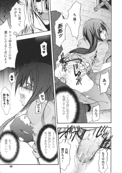 Page 51 of Tatakau Heroine Ryoujoku Anthology Toukiryoujoku 29