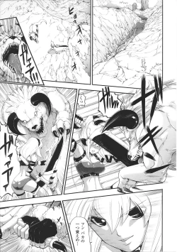 Page 55 of Tatakau Heroine Ryoujoku Anthology Toukiryoujoku 29