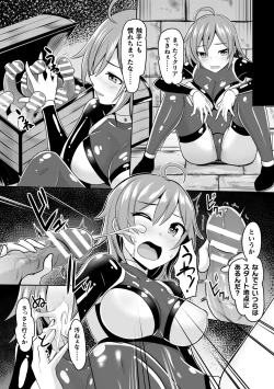 Page 13 of 2D Comic Magazine Mesu Ochi! TS Ero Trap Dungeon Vol. 2