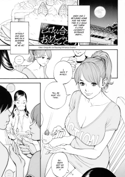 Page 102 of Boshi Double Soukan