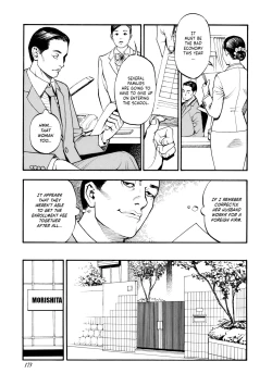 Page 172 of Boshi Double Soukan