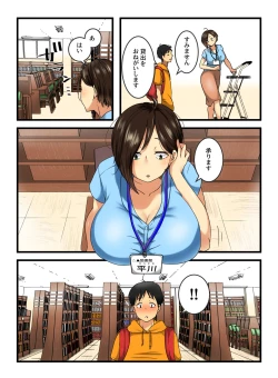 Page 5 of Muhyoujou na Sanpakugan no Onee-san wa Muteikou deshita.