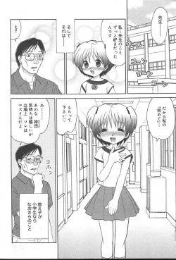 Page 206 of COMIC MUGAVol. 14