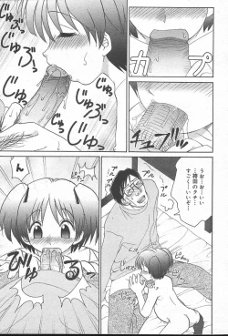 Page 215 of COMIC MUGAVol. 14