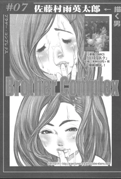 Page 269 of COMIC MUGAVol. 14