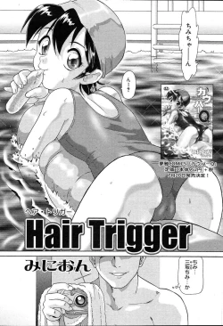 Page 150 of COMIC MUGAVol.12