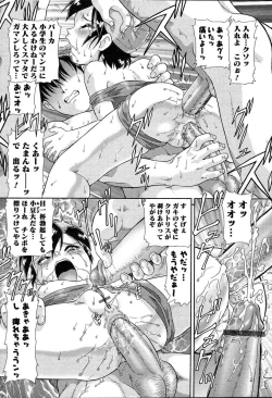 Page 162 of COMIC MUGAVol.12