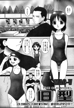 Page 265 of COMIC MUGAVol.12