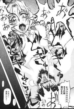 Page 359 of COMIC MUGAVol.12