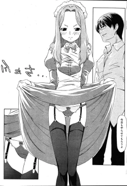 Page 80 of COMIC MUGAVol.12