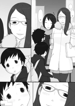 Page 13 of PonpharseFiction