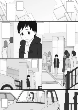 Page 23 of PonpharseFiction