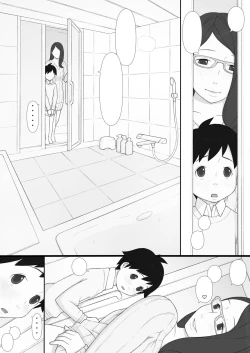 Page 42 of PonpharseFiction