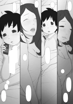 Page 79 of PonpharseFiction