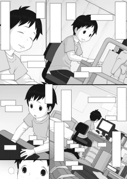 Page 9 of PonpharseFiction