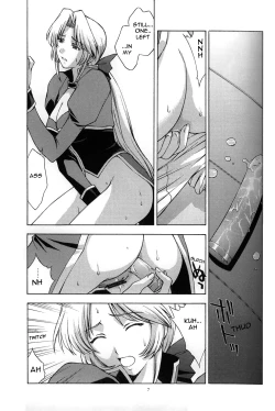 Page 6 of Utahime no Shouzou 3