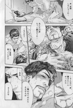 Page 52 of KEEP OUT!