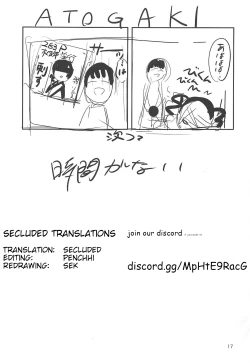 Page 16 of Hee, Mamimi Hayakuchi de Shabereru jan