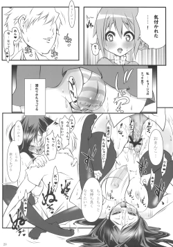 Page 20 of Miyabi-san to.