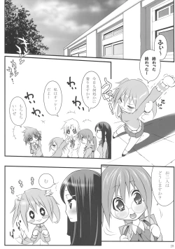 Page 28 of Miyabi-san to.