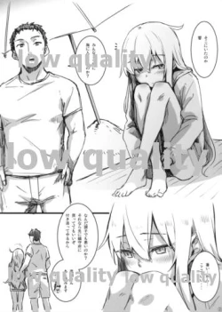 Page 2 of il-94 Rakugaki Bon