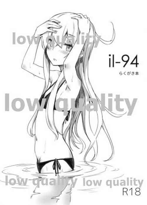 (C94) [infinity line (Misato Nana)] il-94 Rakugaki Bon (Kantai Collection -KanColle-)