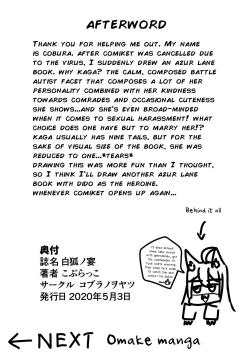 Page 23 of Byakko no Utage