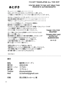 Page 40 of Shokushu Uri no Hoodie | Hoodie of the Tentacle Tribe