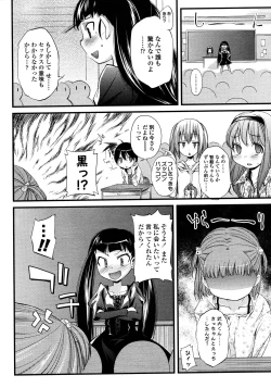 Page 128 of COMIC LO 2008-03 Vol.48