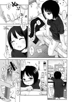 Page 157 of COMIC LO 2008-03 Vol.48