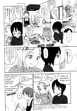 Page 162 of COMIC LO 2008-03 Vol.48