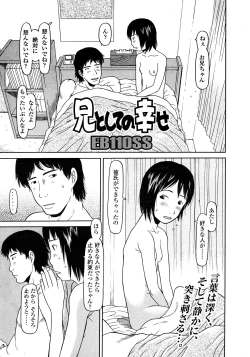 Page 177 of COMIC LO 2008-03 Vol.48