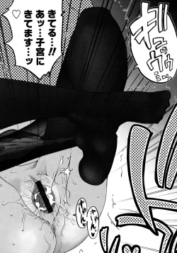 Page 20 of COMIC LO 2008-03 Vol.48