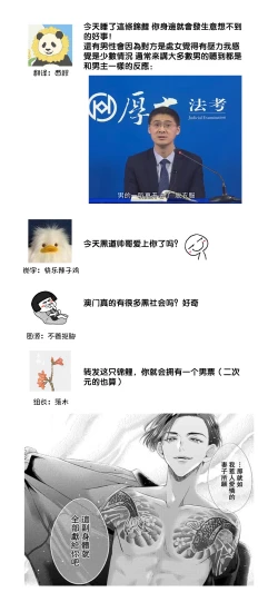 Page 26 of sazanami sōji ni shojo o sasagu ~ sā, jikkuri medemashou ka | 將身體獻給漣蒼士〜那麼就來徹底疼愛你吧 1-4