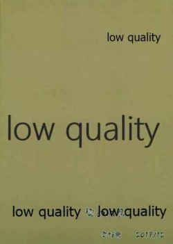 Page 10 of Hibiki no Naiken