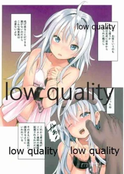 Page 4 of Hibiki no Naiken