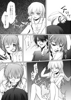 Page 10 of Kuimonogatari