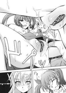 Page 25 of Kuimonogatari